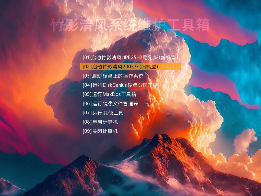 双内核 · 极致兼容
