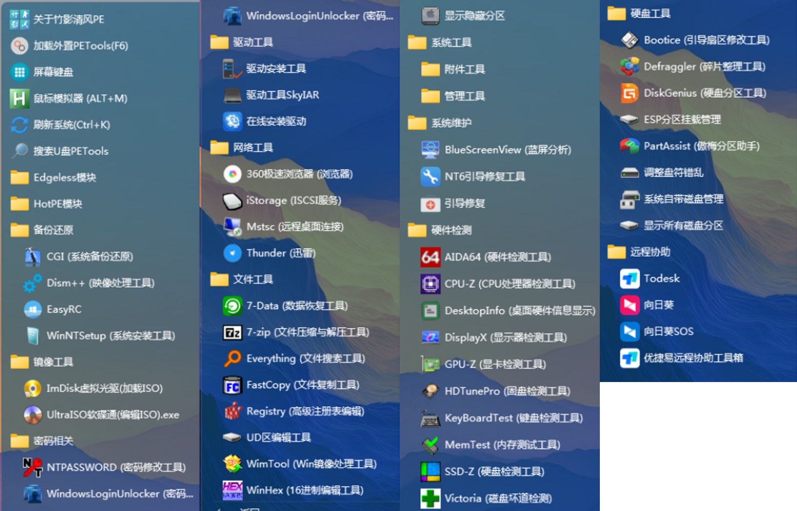 超多工具 · 精心整理
