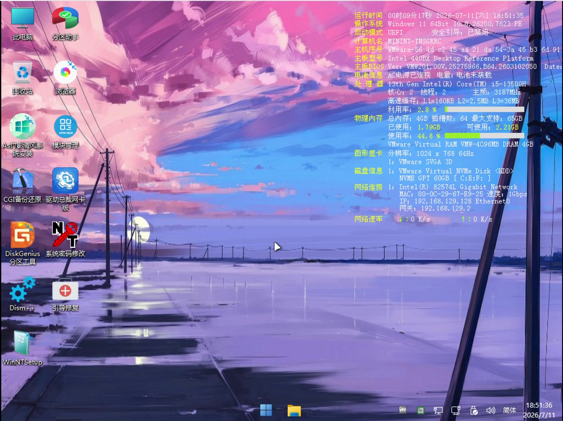 超高颜值 · 极速启动